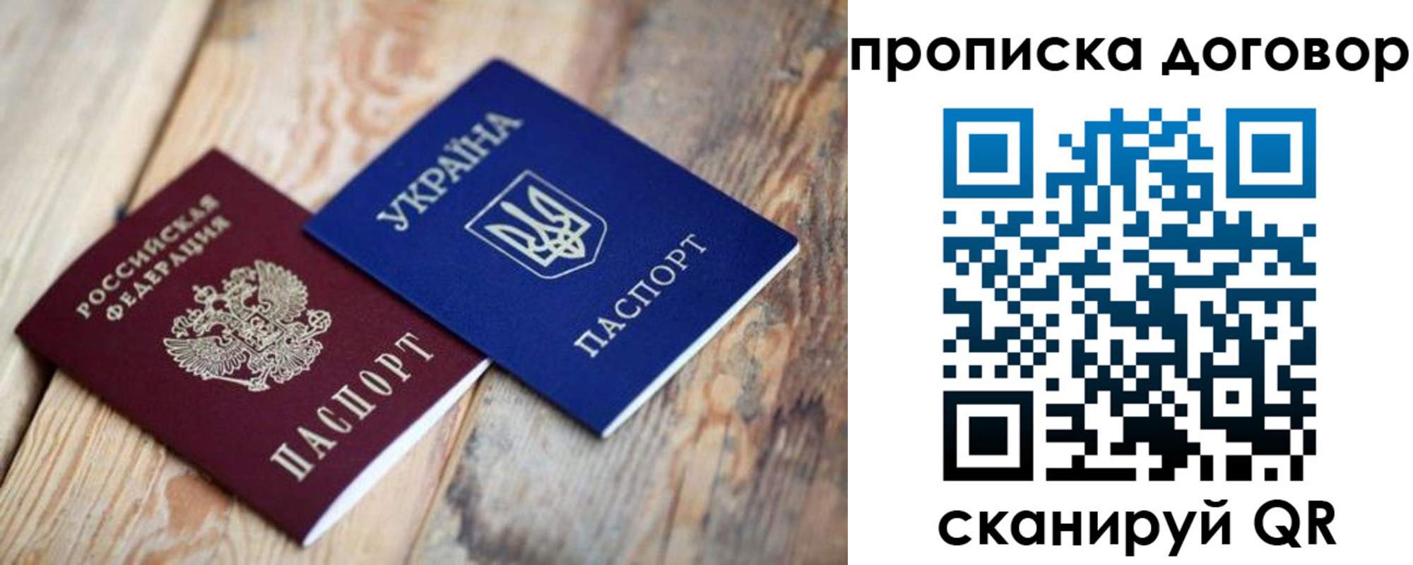 прописка для школы в Кунгуре