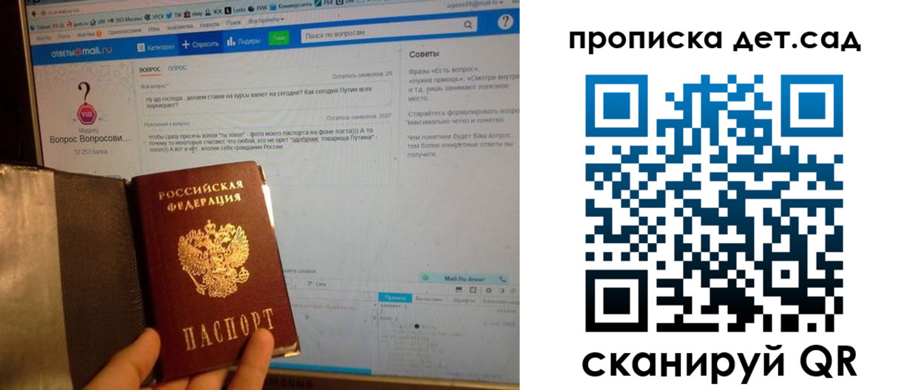 прописка иностранных граждан в Кунгуре