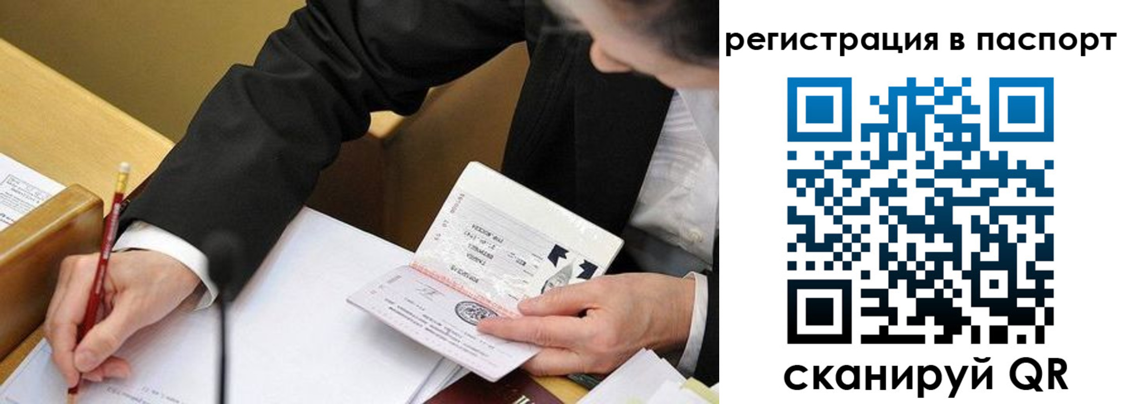 прописка поиск в Кунгуре