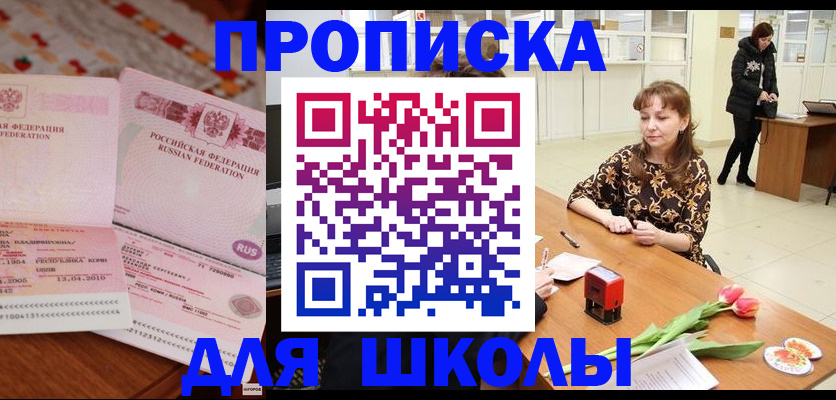 форма 3 в Кунгуре